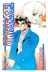 楽天kobo電子書籍ストア the spy s family1 松枝尚嗣 楽天kobo電子書籍ストア the spy s family1 松枝尚嗣